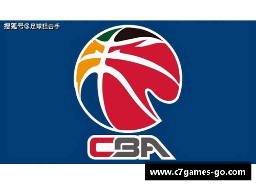 C7娱乐山西汾酒携手CBA打造全新赛季活动，助力体育与酒文化交融