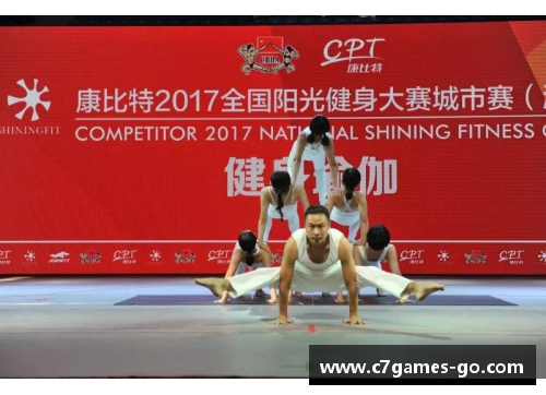 C7娱乐中公赛圆满收官，国羽展现风采与挑战
