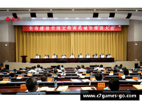 C7娱乐全力以赴争创全国文明典范城区,闵行区召开创建季度调度会