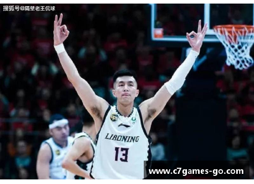 C7娱乐辽宁男篮连胜止步，CBA榜首位置动摇